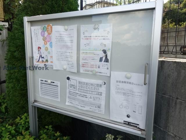 物件外観写真13　