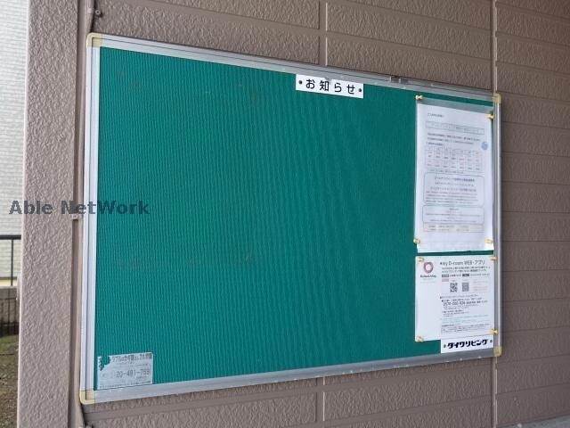 物件外観写真11　