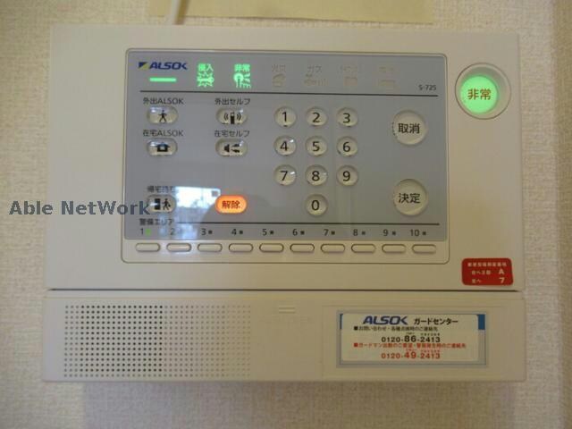 物件内観写真15　