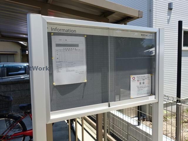 物件外観写真13　