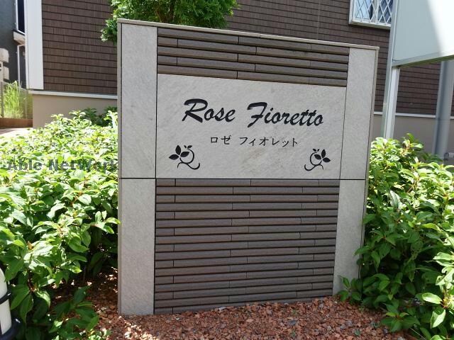 物件外観写真20　