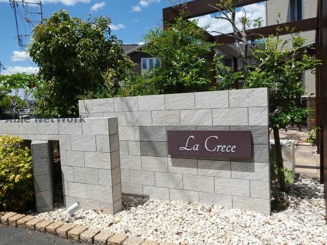 物件外観写真18　