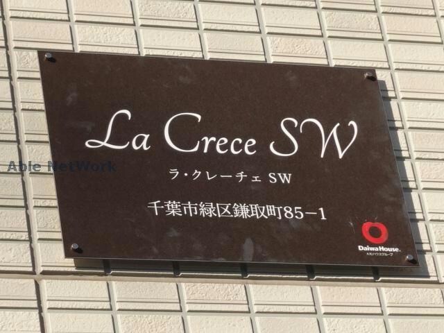 物件外観写真19　