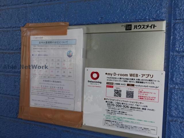 物件外観写真13　