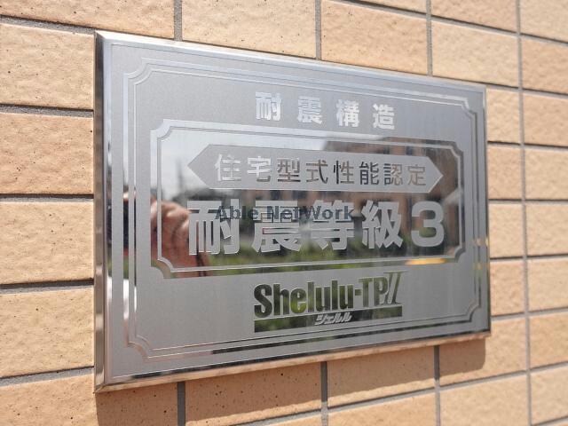 物件外観写真12　