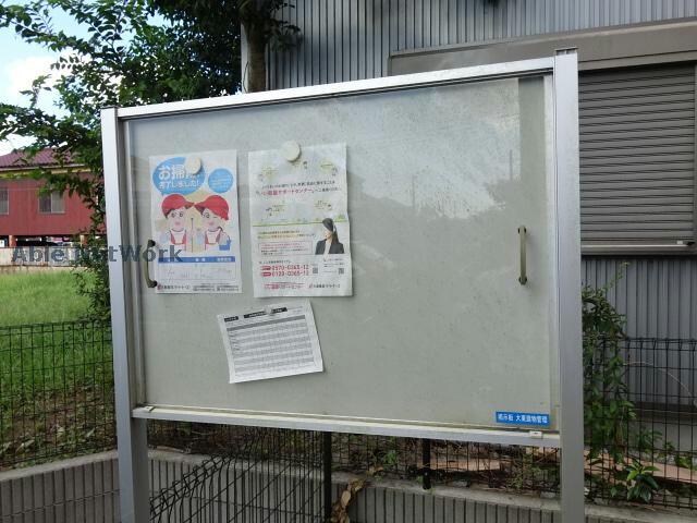 物件外観写真13　