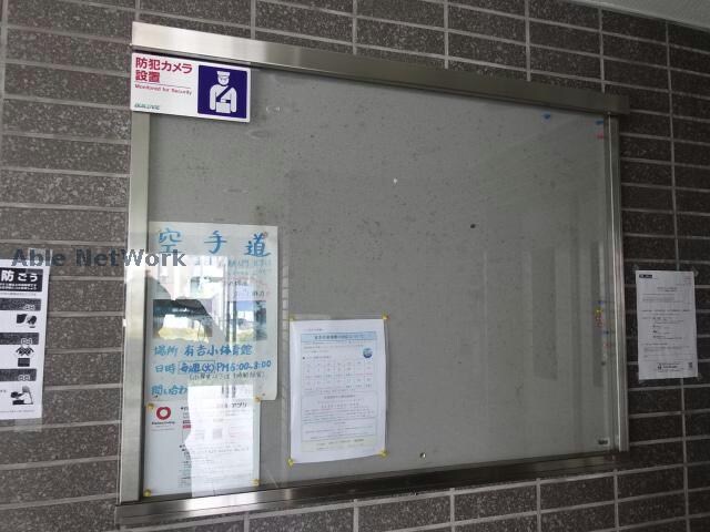 物件外観写真11　