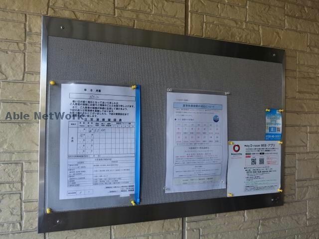 物件外観写真12　