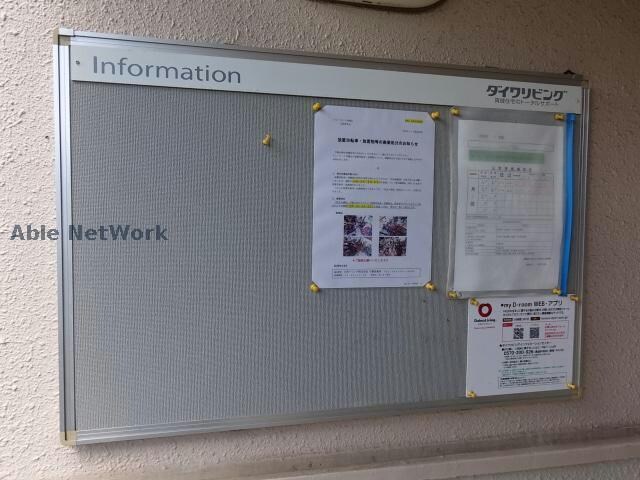 物件外観写真11　