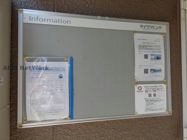 物件外観写真12　