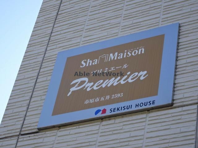 物件外観写真14　