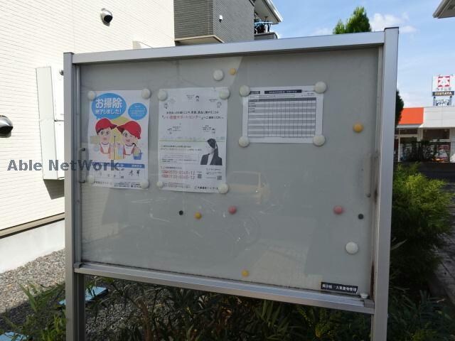 物件外観写真13　