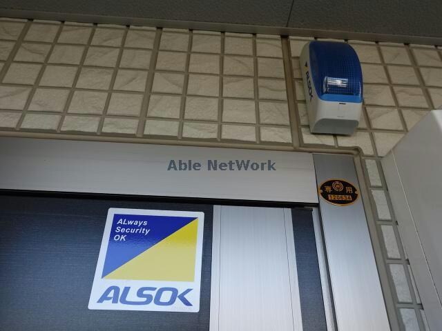 物件外観写真11　