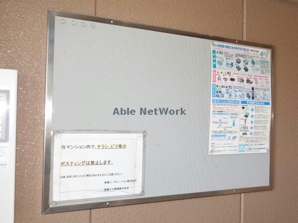 建物設備