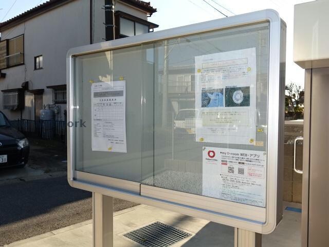 物件外観写真14　