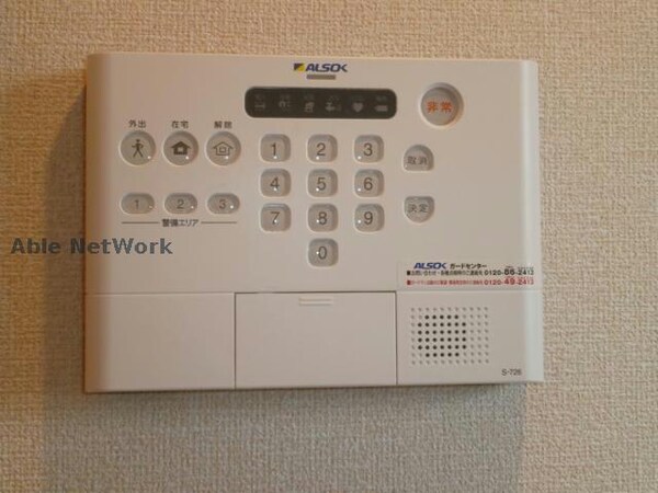 セキュリティ