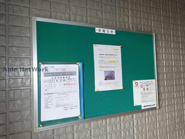 建物設備