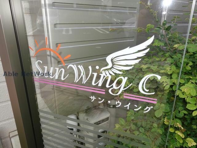 物件外観写真14　