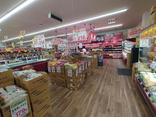業務スーパーちはら台店