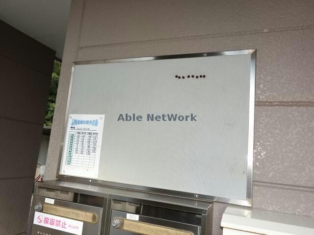物件外観写真15　(インフォメーション)