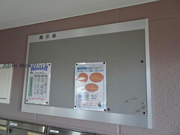 建物設備(インフォメーション)