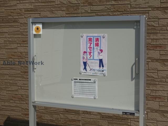 物件外観写真19　