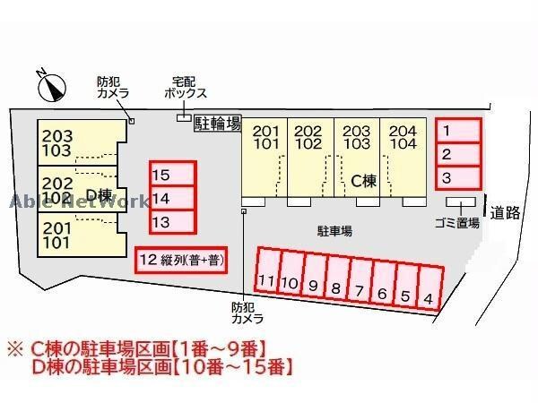 物件外観写真22　