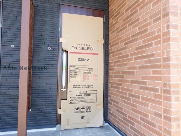 建築中