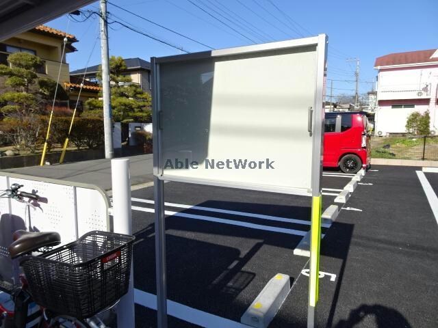 物件外観写真12　(掲示板)