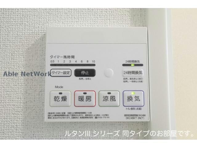 物件内観写真13　