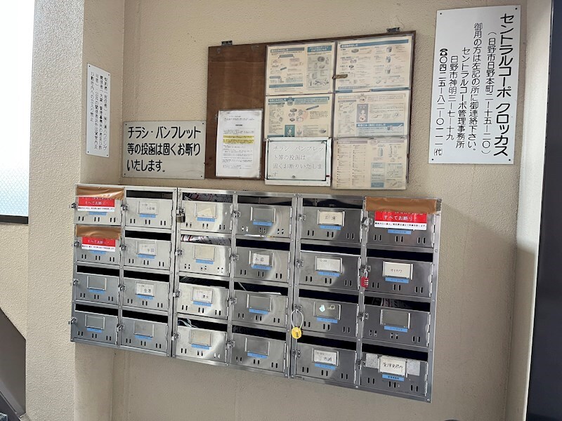 物件内観写真12　