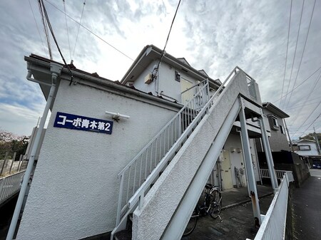コーポ青木第２外観写真