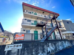 コーポ田中外観写真