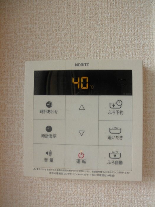 物件内観写真13　