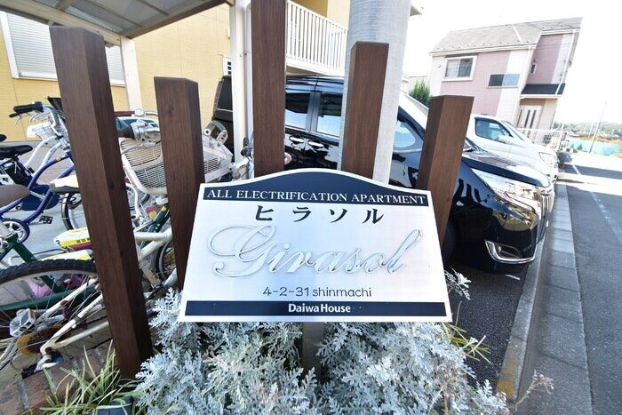 物件内観写真12　