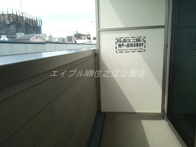 物件内観写真11　