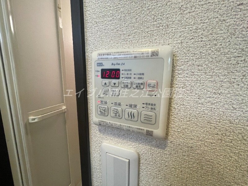 物件内観写真12　