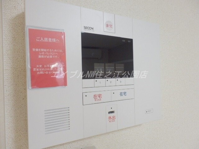 物件内観写真11　