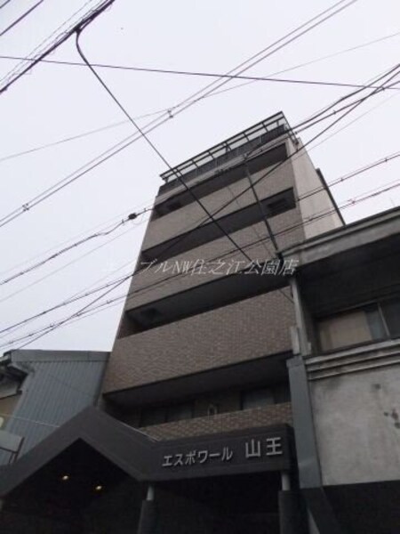 エスポワール山王外観写真