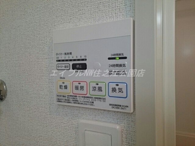 物件内観写真11　