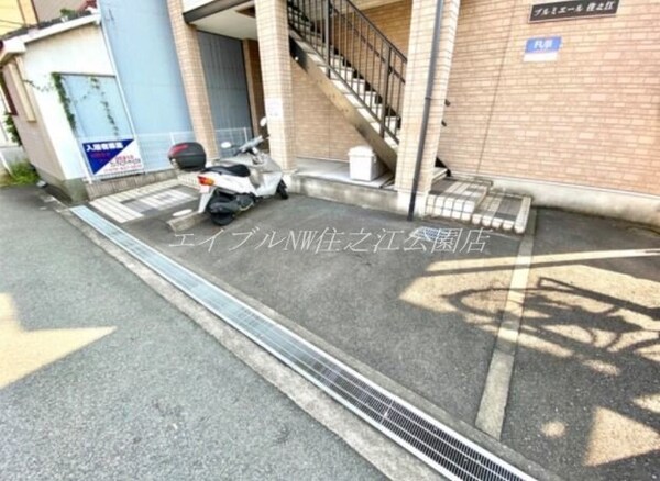 その他共有部分(駐輪場)