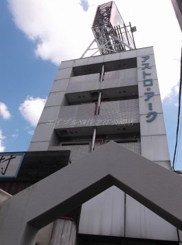 アストロ・アーク