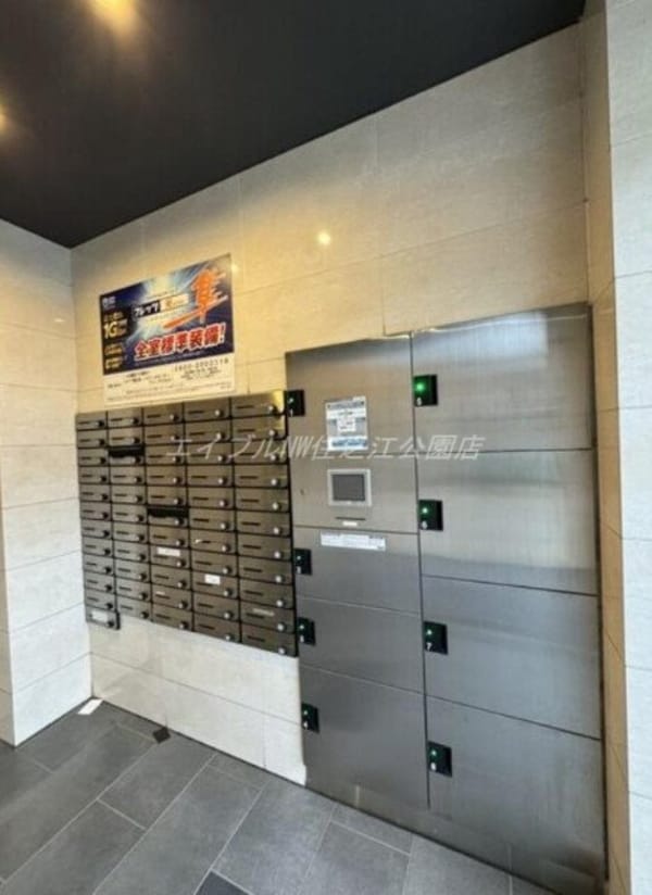 宅配BOX