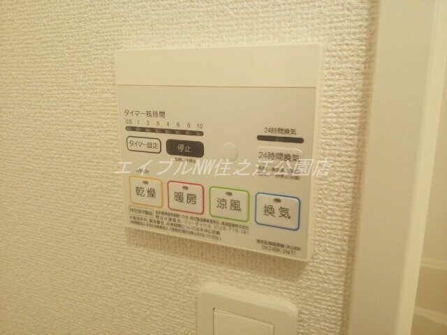 物件内観写真12　