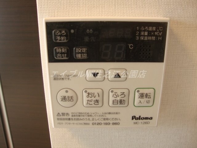 物件内観写真22　