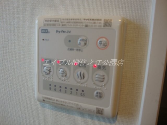 物件内観写真23　