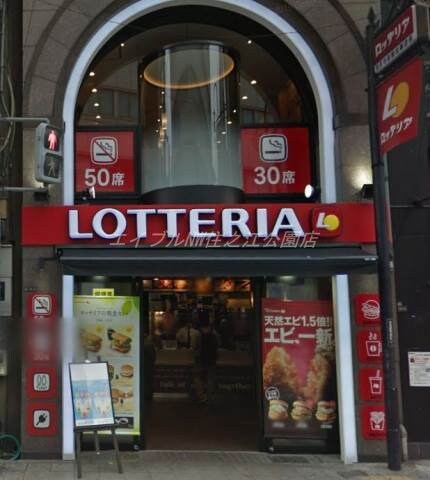 ロッテリア天王寺駅前店
