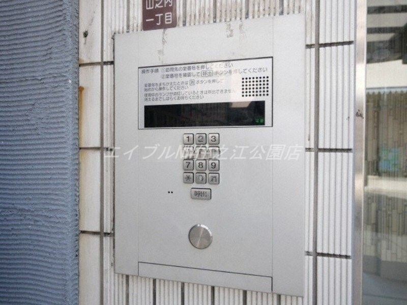 物件内観写真10　