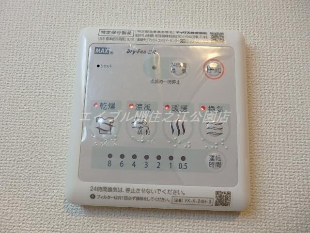 物件内観写真12　