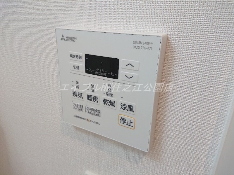 物件内観写真10　